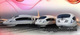 2008至2012年高铁项目