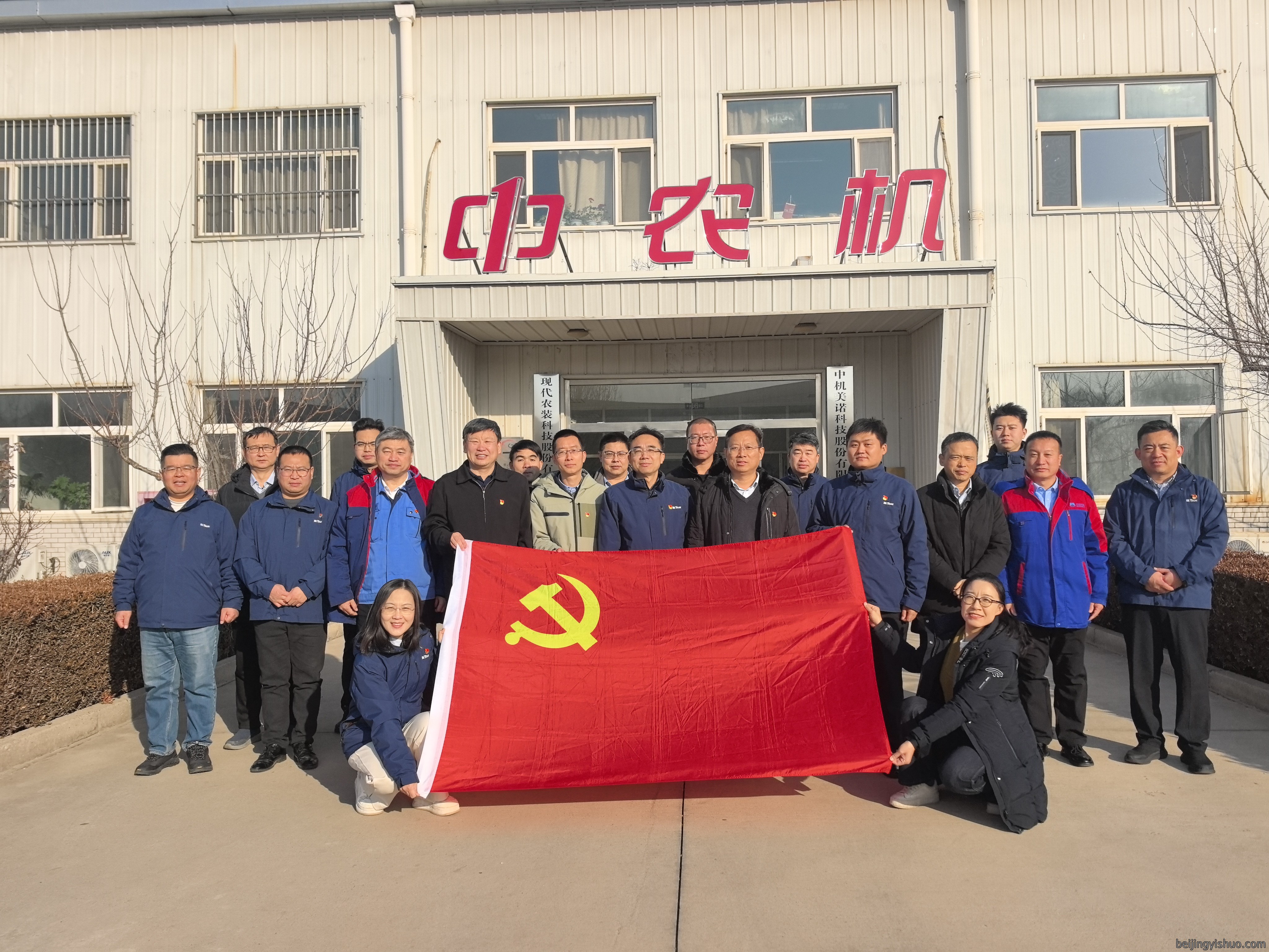 凝心聚力促成长实干担当启新程——《系统之美》学习交流会