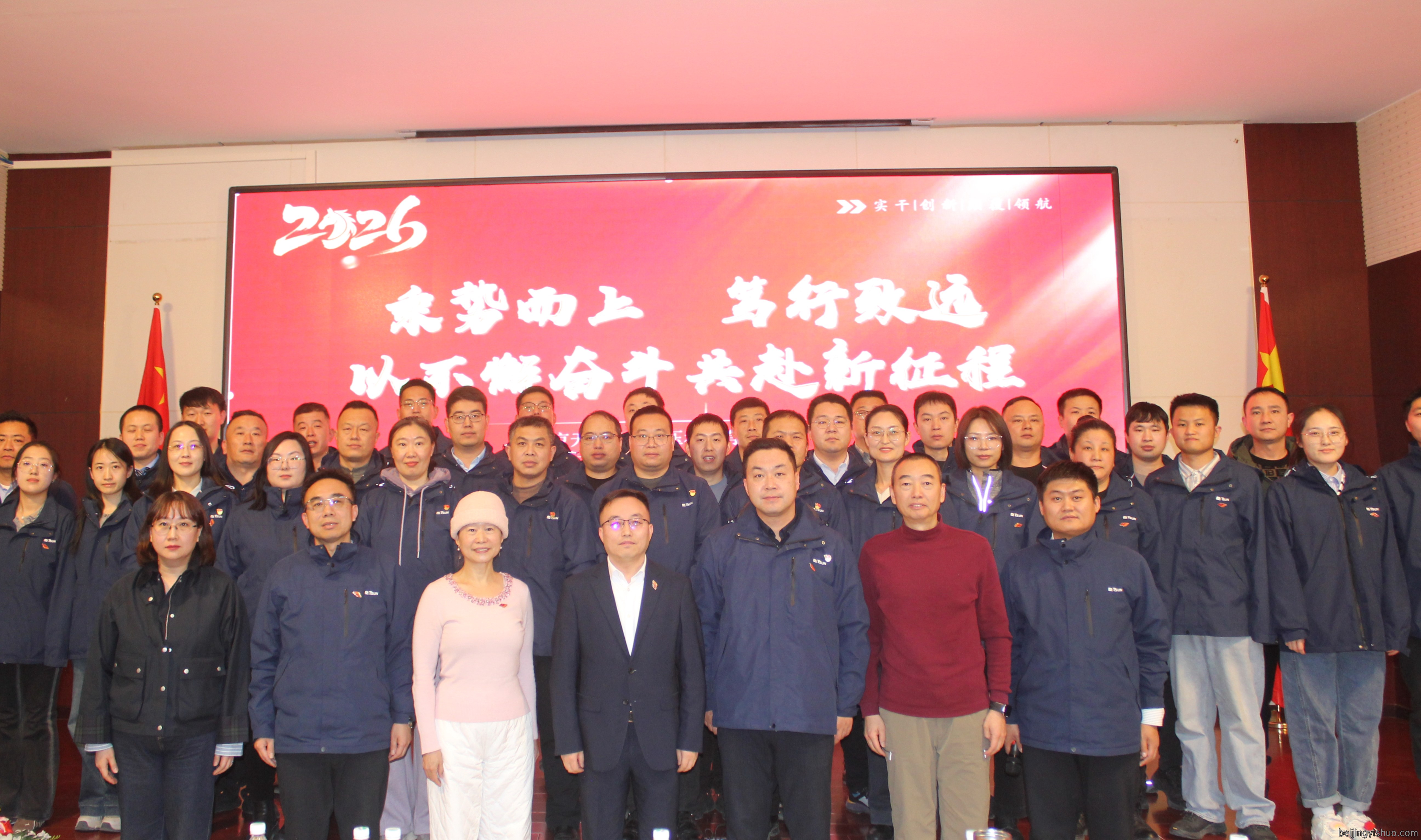 乘势而上笃行致远天顺长城召开2026年工作会议